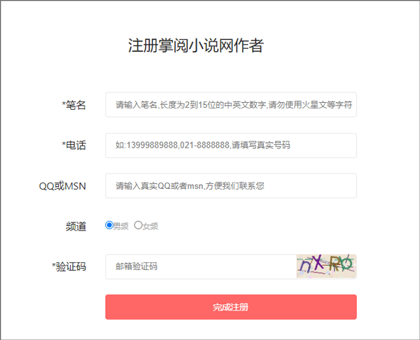 掌阅ireaderv8.7.3.1本地版_新闻阅读_第3张_99下载站 掌阅ireaderv8.7.3.1本地版_https://www.99ziyuan.net_新闻阅读_第3张