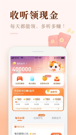 点众阅读极速版_新闻阅读_第1张_99下载站 点众阅读极速版_https://www.99ziyuan.net_新闻阅读_第1张