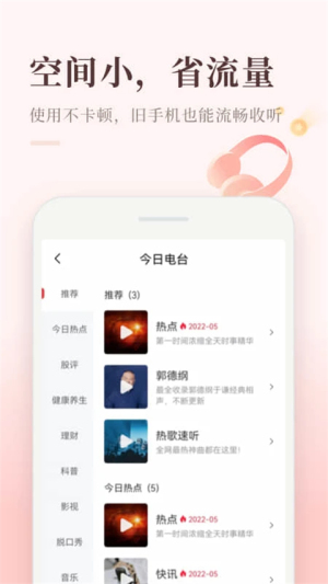 点众阅读极速版_新闻阅读_第2张_99下载站 点众阅读极速版_https://www.99ziyuan.net_新闻阅读_第2张