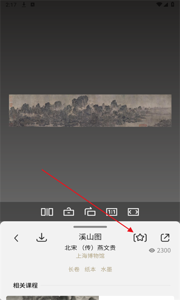 千竹书院_学习办公_第3张_99下载站 千竹书院_https://www.99ziyuan.net_学习办公_第3张