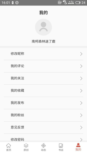 第一读者_新闻阅读_第2张_99下载站 第一读者_https://www.99ziyuan.net_新闻阅读_第2张