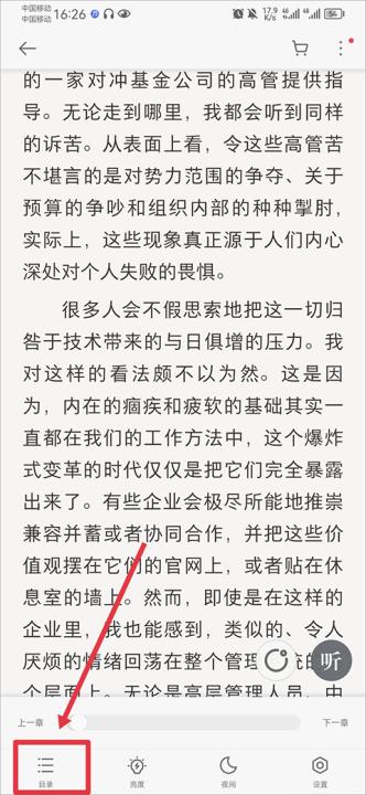 爱读掌阅_新闻阅读_第3张_99下载站 爱读掌阅_https://www.99ziyuan.net_新闻阅读_第3张