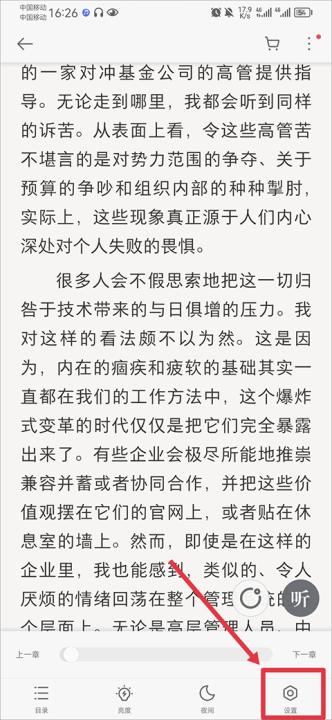 爱读掌阅_新闻阅读_第5张_99下载站 爱读掌阅_https://www.99ziyuan.net_新闻阅读_第5张