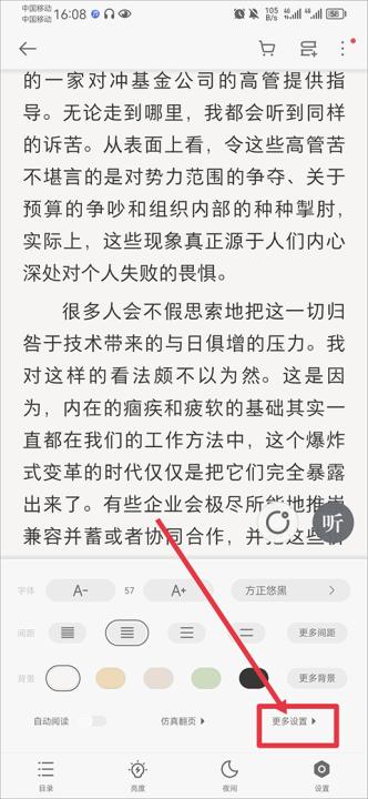 爱读掌阅_新闻阅读_第6张_99下载站 爱读掌阅_https://www.99ziyuan.net_新闻阅读_第6张