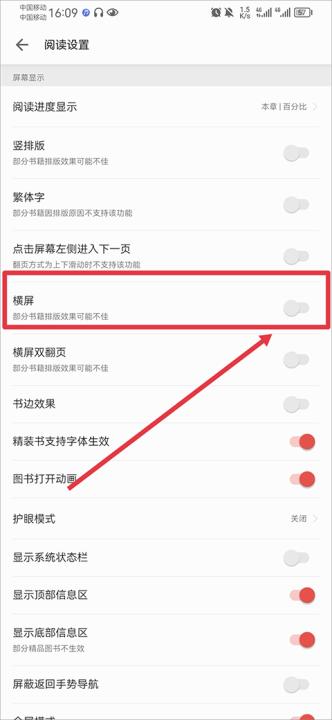 爱读掌阅_新闻阅读_第7张_99下载站 爱读掌阅_https://www.99ziyuan.net_新闻阅读_第7张