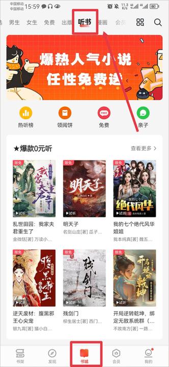 爱读掌阅_新闻阅读_第8张_99下载站 爱读掌阅_https://www.99ziyuan.net_新闻阅读_第8张