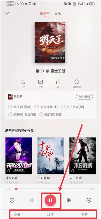 爱读掌阅_新闻阅读_第10张_99下载站 爱读掌阅_https://www.99ziyuan.net_新闻阅读_第10张
