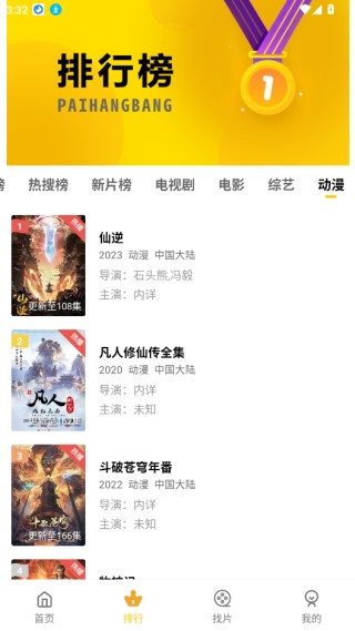 整点视频免费版_影视播放_第1张_99下载站 整点视频免费版_https://www.99ziyuan.net_影视播放_第1张