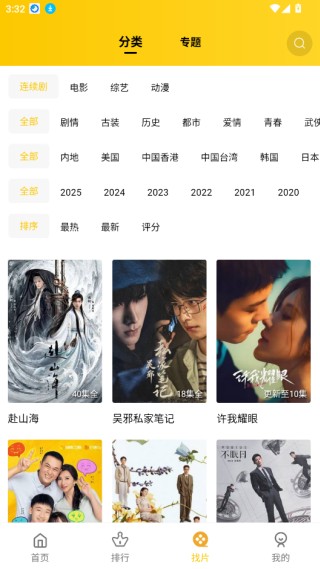 整点视频免费版_影视播放_第2张_99下载站 整点视频免费版_https://www.99ziyuan.net_影视播放_第2张