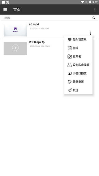 西瓜影音播放器_影视播放_第2张_99下载站 西瓜影音播放器_https://www.99ziyuan.net_影视播放_第2张