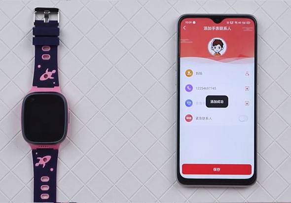 读书郎电话手表app官方版_生活实用_第5张_99下载站 读书郎电话手表app官方版_https://www.99ziyuan.net_生活实用_第5张