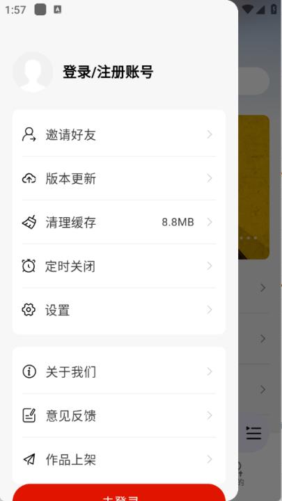 灵听app下载_影视播放_第1张_99下载站 灵听app下载_https://www.99ziyuan.net_影视播放_第1张