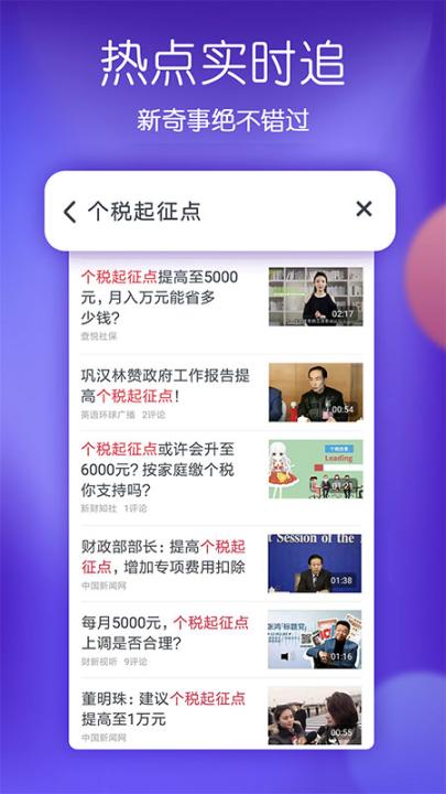 波波视频下载安装_影视播放_第1张_99下载站 波波视频下载安装_https://www.99ziyuan.net_影视播放_第1张