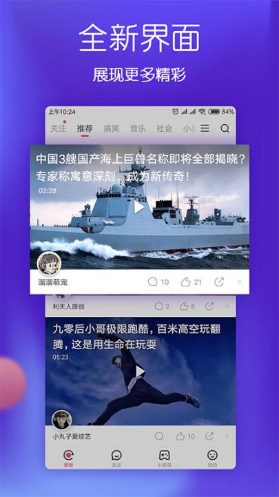 波波视频下载安装_影视播放_第2张_99下载站 波波视频下载安装_https://www.99ziyuan.net_影视播放_第2张
