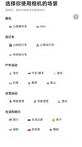 Insta360 EVO_摄影图像_第2张_99下载站 Insta360 EVO_https://www.99ziyuan.net_摄影图像_第2张