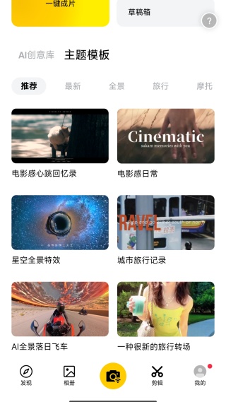 Insta360 EVO_摄影图像_第3张_99下载站 Insta360 EVO_https://www.99ziyuan.net_摄影图像_第3张