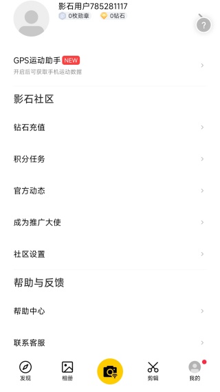 Insta360 EVO_摄影图像_第4张_99下载站 Insta360 EVO_https://www.99ziyuan.net_摄影图像_第4张