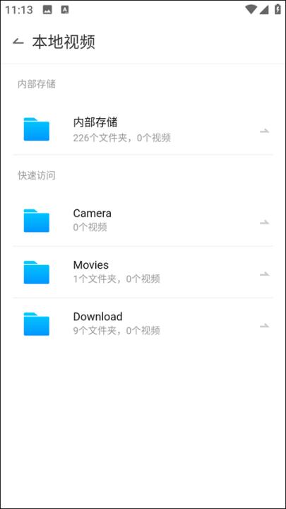 QQ影音手机版_音乐软件_第3张_99下载站 QQ影音手机版_https://www.99ziyuan.net_音乐软件_第3张