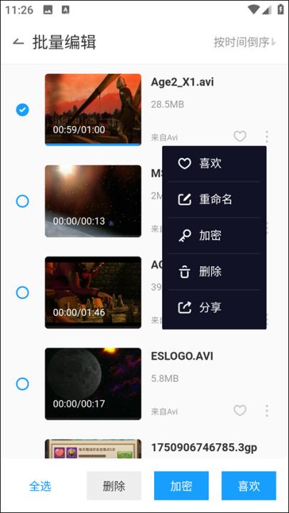 QQ影音手机版_音乐软件_第4张_99下载站 QQ影音手机版_https://www.99ziyuan.net_音乐软件_第4张