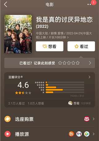 豆瓣电影_影视播放_第1张_99下载站 豆瓣电影_https://www.99ziyuan.net_影视播放_第1张