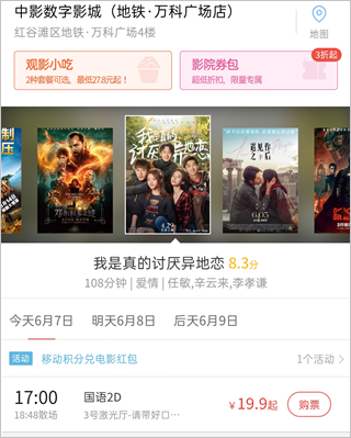 豆瓣电影_影视播放_第3张_99下载站 豆瓣电影_https://www.99ziyuan.net_影视播放_第3张