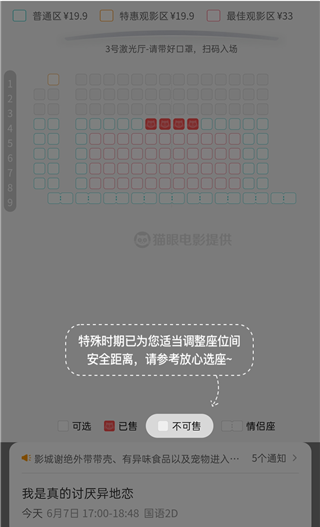 豆瓣电影_影视播放_第4张_99下载站 豆瓣电影_https://www.99ziyuan.net_影视播放_第4张