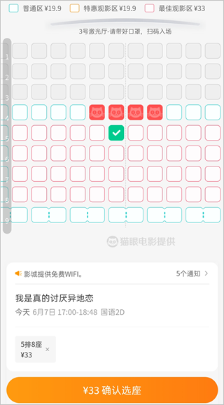 豆瓣电影_影视播放_第5张_99下载站 豆瓣电影_https://www.99ziyuan.net_影视播放_第5张