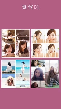拼立得安卓版_https://www.99ziyuan.net_摄影图像_第3张