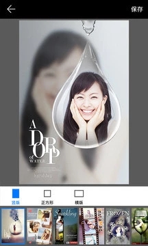 画中画相机PIP Camera中文版_摄影图像_第3张_99下载站 画中画相机PIP Camera中文版_https://www.99ziyuan.net_摄影图像_第3张