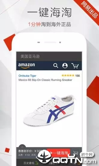 惠惠购物助手手机版_出行购物_第1张_99下载站 惠惠购物助手手机版_https://www.99ziyuan.net_出行购物_第1张