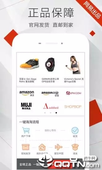 惠惠购物助手手机版_出行购物_第2张_99下载站 惠惠购物助手手机版_https://www.99ziyuan.net_出行购物_第2张