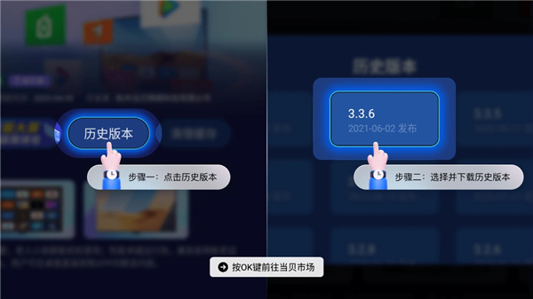 当贝桌面TV版_影视播放_第4张_99下载站 当贝桌面TV版_https://www.99ziyuan.net_影视播放_第4张