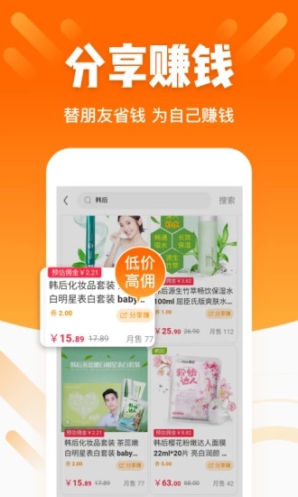 酷划锁屏-手机赚钱软件_生活实用_第1张_99下载站 酷划锁屏-手机赚钱软件_https://www.99ziyuan.net_生活实用_第1张