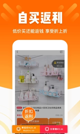 酷划锁屏-手机赚钱软件_生活实用_第2张_99下载站 酷划锁屏-手机赚钱软件_https://www.99ziyuan.net_生活实用_第2张