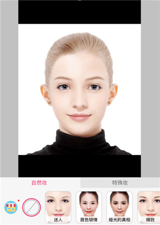 玩美彩妆新版_生活实用_第2张_99下载站 玩美彩妆新版_https://www.99ziyuan.net_生活实用_第2张