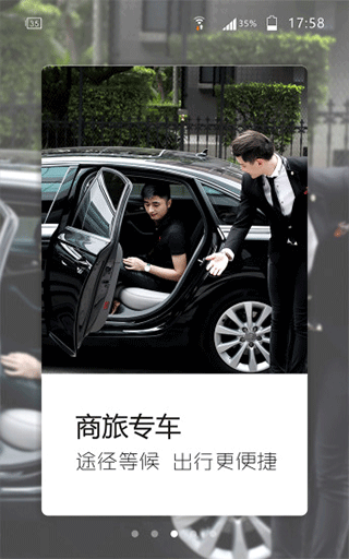 至尊用车_生活实用_第1张_99下载站 至尊用车_https://www.99ziyuan.net_生活实用_第1张