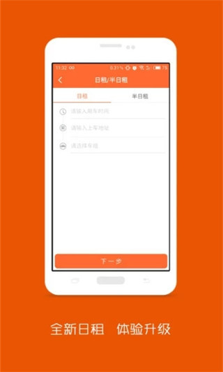 至尊用车_生活实用_第2张_99下载站 至尊用车_https://www.99ziyuan.net_生活实用_第2张