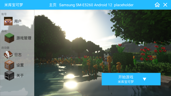 我的世界米库宝可梦_休闲益智_第1张_99下载站 我的世界米库宝可梦_https://www.99ziyuan.net_休闲益智_第1张