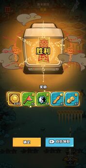 道长心慌慌_https://www.99ziyuan.net_动作冒险_第2张