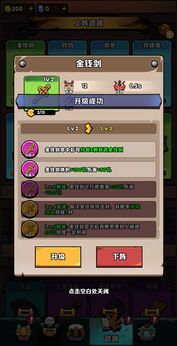 道长心慌慌_https://www.99ziyuan.net_动作冒险_第1张
