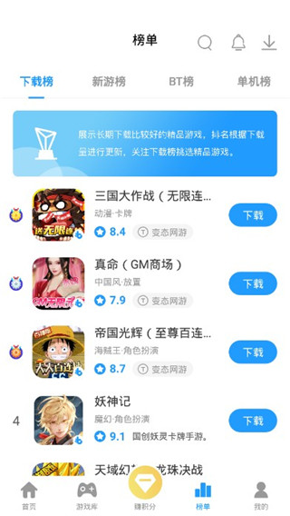 指趣游戏盒_休闲益智_第1张_99下载站 指趣游戏盒_https://www.99ziyuan.net_休闲益智_第1张