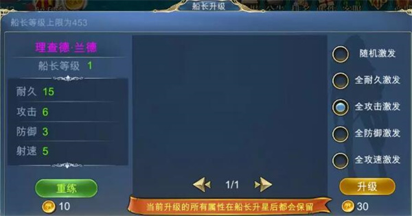 航海霸业_动作冒险_第2张_99下载站 航海霸业_https://www.99ziyuan.net_动作冒险_第2张