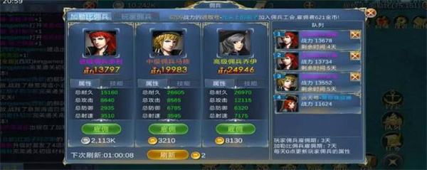 航海霸业_动作冒险_第3张_99下载站 航海霸业_https://www.99ziyuan.net_动作冒险_第3张