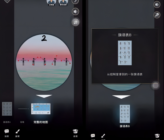 谜案馆最新版_休闲益智_第8张_99下载站 谜案馆最新版_https://www.99ziyuan.net_休闲益智_第8张