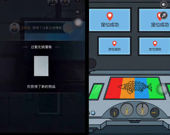 谜案馆最新版_休闲益智_第11张_99下载站 谜案馆最新版_https://www.99ziyuan.net_休闲益智_第11张