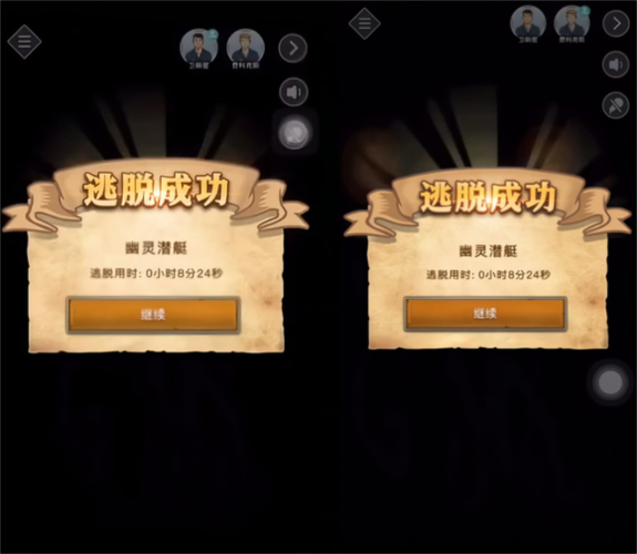 谜案馆最新版_休闲益智_第14张_99下载站 谜案馆最新版_https://www.99ziyuan.net_休闲益智_第14张