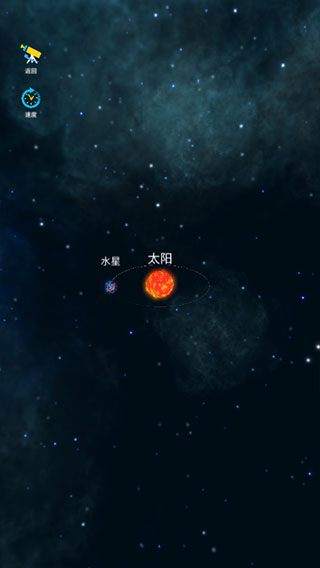 来捏个星球_休闲益智_第6张_99下载站 来捏个星球_https://www.99ziyuan.net_休闲益智_第6张