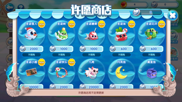萌鱼泡泡_https://www.99ziyuan.net_休闲益智_第1张