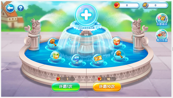萌鱼泡泡_https://www.99ziyuan.net_休闲益智_第2张