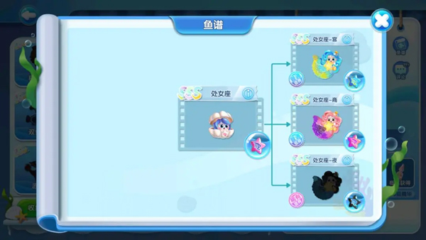 萌鱼泡泡_https://www.99ziyuan.net_休闲益智_第4张